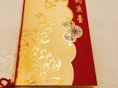 -钓鱼台国宾馆