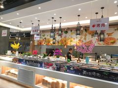 自助取餐区-欢乐时光烤肉火锅自助(龙岩新罗万达店)