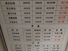 -乐汤汇温泉生活馆(海港区店)