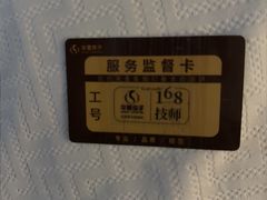 -华夏良子·足道SPA艾灸(图书大厦店)