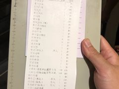 账单-宁海食府(大剧院店)