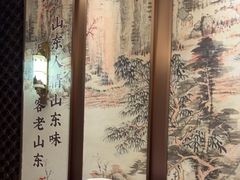 -老山东·山东菜(鲁菜名店)