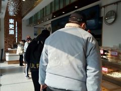 -東更道点心行(文化东路店)