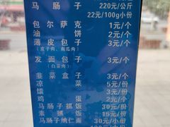-金山奶茶馆(五一路店)