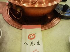 -八先生涮肉房(三里河店)