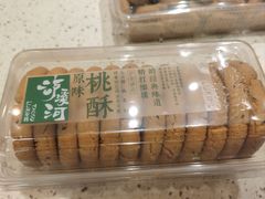 -泸溪河桃酥(欧尚店)