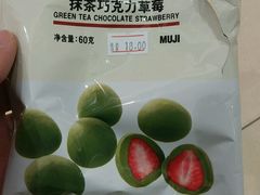 -MUJI无印良品(大唐西市店)