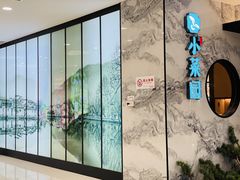 -小菜园新徽菜(蚌埠蚌山万达店)