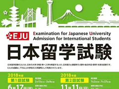 -成都濑川外国语学校