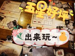 -汇佳桌游剧本咖啡馆(万体馆旗舰店)