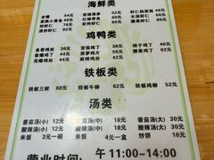 -恩宏德餐馆(甘肃路店)