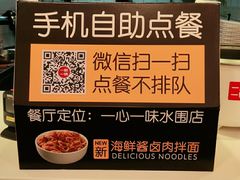 -一心一味(水围店)