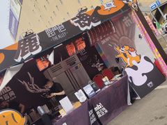 -欧亚汇集(飞跃路店)