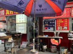 -油旋张(大观园店)