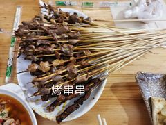 -玛扎烧烤私房菜