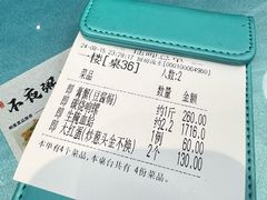 -双生不夜粥