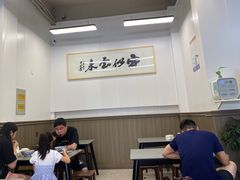 大堂-梅溪·小伙子干挑面(安吉总店)