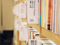 -风雨书店(下城店)