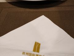 -印象餐厅(杭州国际博览中心北辰大酒店)