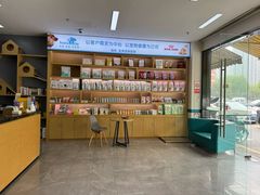 -虹泰宠物医院 ·旗舰店·24h(南秀路店)