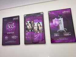 -星和深湾荟医疗美容