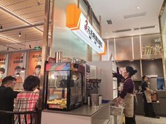 -探炉·香辣豆花烤鱼(笋岗宝能环球汇店)