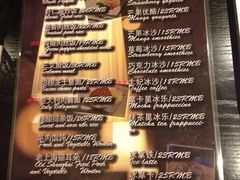 菜单-LouisTime路易时光(蕴川路店)