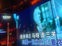 -温莎KTV(国贸店)