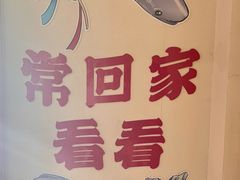 -咱屯子铁锅炖直营店(南湖大路店)