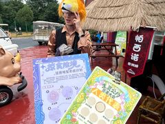 -杭州野生动物世界
