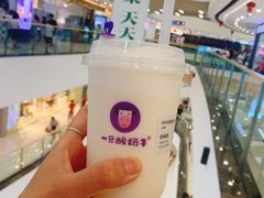 -一只酸奶牛(汕头金平万达广场店)