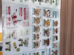 -珍粥道(杉杉奥特莱斯店)
