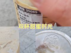 -星巴克(南通如皋文峰大世界店)