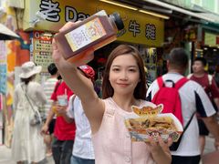 -老day牛杂(官也街总店)