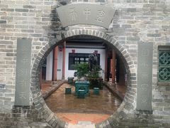 -东莞市可园博物馆