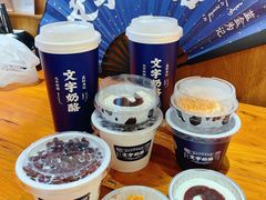 -文宇奶酪店(南锣鼓巷店)