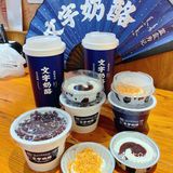 老北京宫廷奶酪首选｜南锣鼓巷文宇奶酪