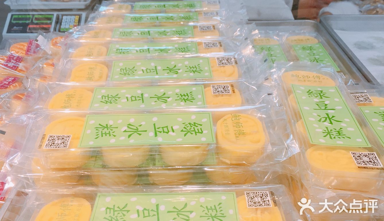点心糕点专门店|看得到的制作过程