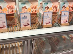 -爸爸糖吐司面包(大连高新锦辉商场店)