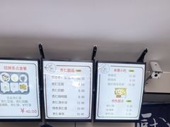 -杏好遇见你(总店)