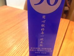-谷田稻香(滨湖万达店)