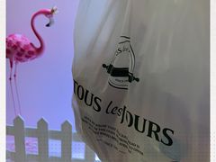 -多乐之日(颐堤港店)