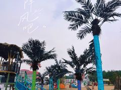 -北戴河碧螺塔海上酒吧公园
