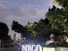 -厦门海港英迪格酒店(中山路店)