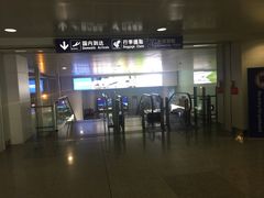-南昌昌北国际机场