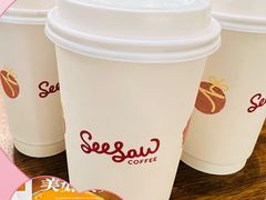 -Seesaw Coffee(上海太阳宫K46店)
