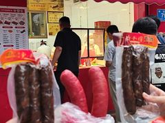 -净香园熟肉(北坦总店)