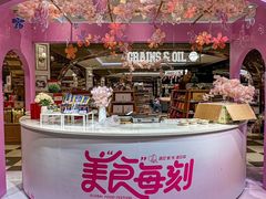 -杭州大厦LSE城市生活超市(杭州大厦店)