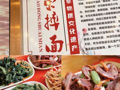 -竹青胶东摔面(黄岛开发区店)