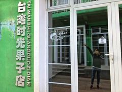 -百里峡七彩艺术小镇